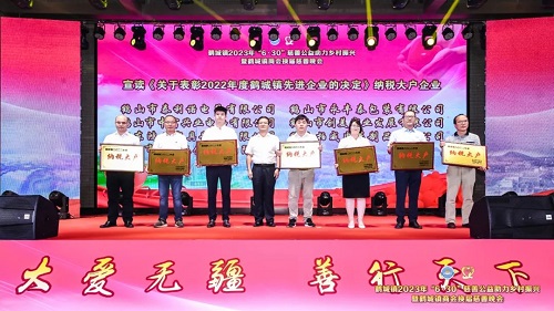 6399彩天下(中国)官方网站